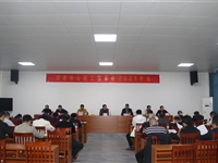 茂名市公路工程学会召开2021年度年会