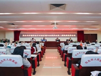 茂名市护理学会手术室护理专业委员会第二届换届选举大会暨2021年腔镜手术精准配合培训班顺利举办