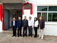 省、市科协联合华南农业大学举办广东河源柠檬科技小院暨华南农业大学产学研合作基地揭牌仪式