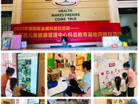 惠州市惠阳区新增3个“广东省科普教育基地”