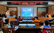 肇庆市科协举办“奇妙科技·精彩少年”之“AI人工智能”扫描机器人科普实践活动