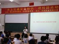 高明海事处挂牌成为“佛山市科普教育基地”