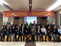 牛樟树科研种植项目落户肇庆市怀集县