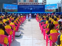 2021年河源市“三下乡”活动启动仪式暨科普集市活动在龙川县通衢镇举行