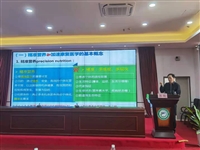 茂名市举办2021年公共营养师培训班