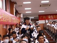广州“院士专家校园行” | 苏国辉院士走进广铁一中讲述科学家的家国情怀