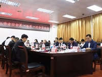 广州市青年科技工作者协会正式成立