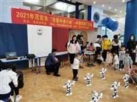 茂名市“培蕾科普行动”科普进校园活动举行