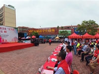 2021年肇庆市文化科技卫生“三下乡”活动正式启动