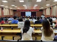 茂名市举办青少年机器人竞赛教练员培训班