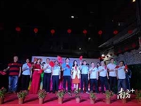 梅州市科协举办“党建引领促文明 邻里守望一家亲”邻居节活动