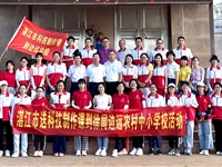 湛江市送科技制作课到边远农村中小学校活动团队走进徐闻县学生课堂