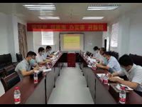 中山市科协开展党史学习教育工作会议召开