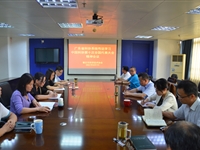 肇庆市科协收看广东省科协系统传达学习贯彻中国科协第十次全国代表大会精神会议