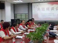 珠海市中山大学校友会党支部和港珠澳大桥边检站执勤一队党支部结对共建