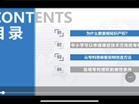 清城区科协、清城区教育局联合举办的“清城区青少年科技实践能力挑战赛暨青少年科技创新大赛科技教师培训班”