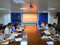 肇庆市科协开展党史学习教育第10次集中学习研讨