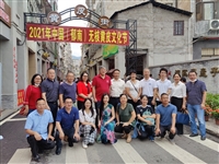 华南农业大学与云浮市郁南县签订共建黄皮创新研究院和科技小院