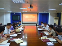 肇庆市科协学习贯彻习近平总书记在青海考察期间重要讲话和中央政治局第三十一次集体学习时重要讲话精神