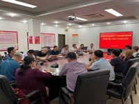 珠海市老科协召开帮扶斗门林峰荔枝园改造项目签约暨“i志愿”小分队成立会议