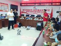 陆河县科协2021年开展“百年再出发、迈向高水平科技自立自强”科普进乡村活动