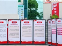 “乡村振兴 科普同行”巡展首站走进中山市板芙镇