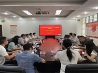 珠海市科协社会组织党委举行“百年党的伟大成就和宝贵的历史经验”学习专题会