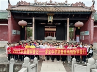 云浮市各地开展2021年全国科普日活动