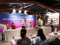 湛江举办2021年大中专院校学生插花大赛