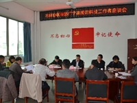 肇庆市科协到广宁县与科技工作者座谈