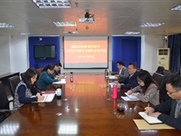 肇庆市科协召开领导班子党史学习教育专题民主生活会