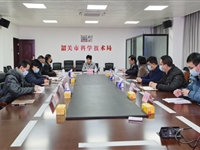 韶关市委领导到市科协调研指导工作