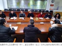 韶关市科协领导到韶关公路学会指导换届工作