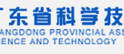 广东省精准医学应用学会获广东省科协两大先进单位奖项