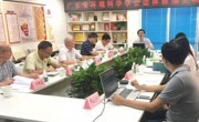 广东省环境科学学会顺利召开《稀土矿区土壤污染钝化修复技术指南》等2项团体标准立项论证会