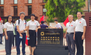 广东省地质学会组织参观中共三大会址纪念馆