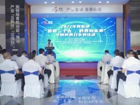 东莞市厚街镇“全国科普日”系列活动启动仪式暨科普馆开馆仪式顺利举行