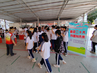 茂名化州市科协举办“培蕾科普行动”之科普大篷车进校园活动