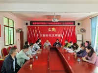 河源市东源县科协直联干部到直联村宣讲党的二十大会议精神