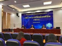 云浮市云城区举办2022年科普基础教育教师专题培训