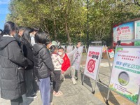 云浮市科协举办“保护动物与自然和谐共生”科普宣传活动