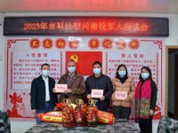 肇庆市科协赴广宁县螺岗镇开展“两节”期间走访慰问暨调研活动