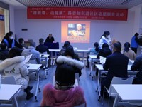 云浮市科协联合市科技局举办“迎新春,送健康”科普知识进社区志愿服务活动