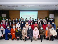 东莞市护理学会第十二届理事会十二次常务理事会扩大会议顺利召开