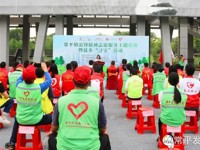 2023年东莞市常平镇雷锋精神志愿服务主题宣讲暨徒步“寻宝”活动