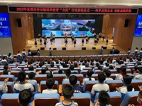 东莞市沙田镇科学教育“点亮”行动启动仪式在沙田镇中心小学举行