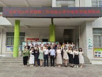 云浮市郁南县开展国培专家、省名师科学课同课异构送课活动