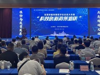 东莞市畜牧兽医学会会员大会暨科技创新政策宣讲活动顺利举办