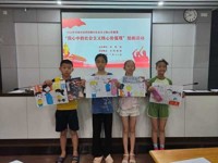 河源市科协开展“我心中的社会主义核心价值观”主题绘画活动
