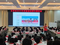云浮市2023年科普进校园专题讲座活动走进云安中学、鲲鹏中学